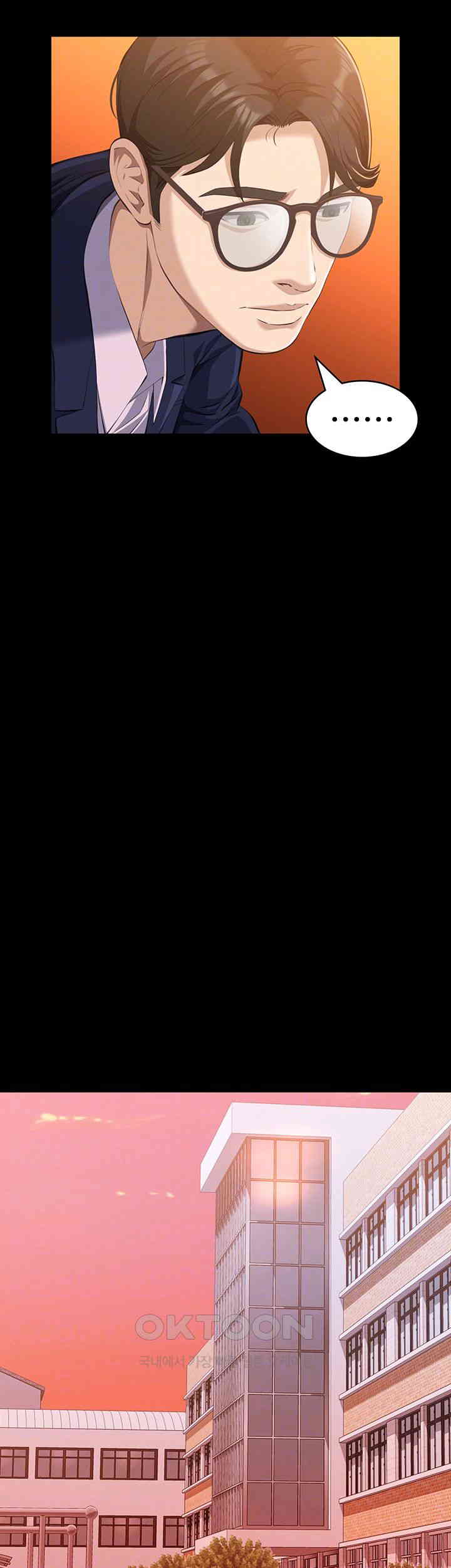 Resume Raw - Chapter 107 [photo 9] - MangaPorn