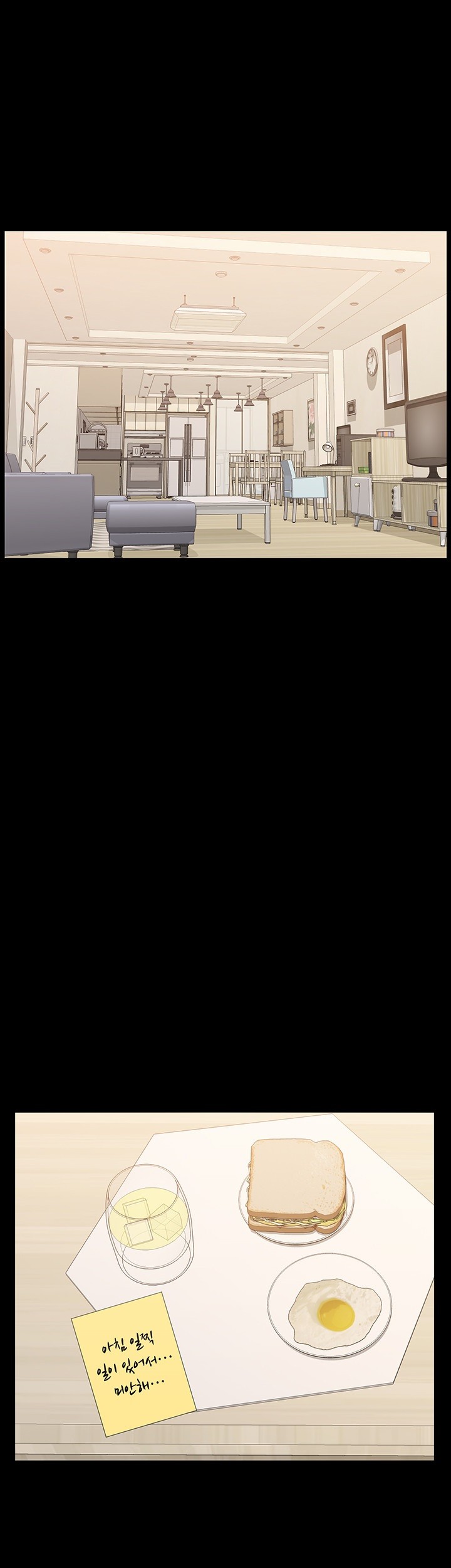 Resume Raw - Chapter 108 [photo 1] - MangaPorn