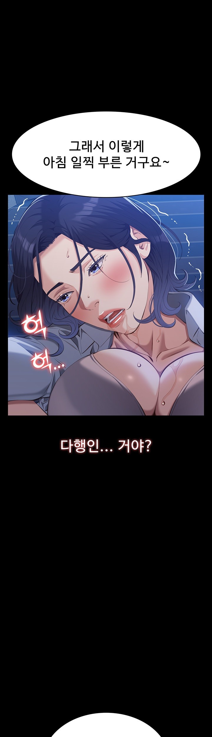 Resume Raw - Chapter 108 [photo 16] - MangaPorn