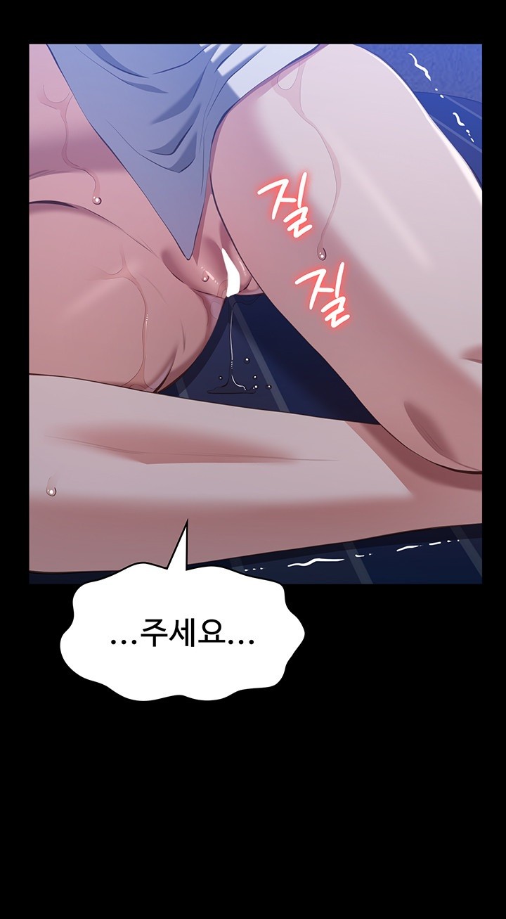 Resume Raw - Chapter 108 [photo 19] - MangaPorn