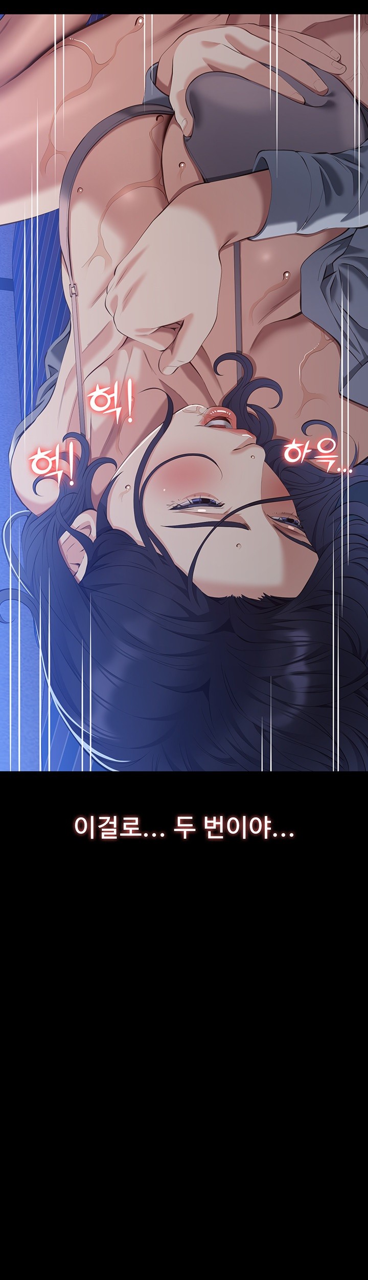 Resume Raw - Chapter 108 [photo 29] - MangaPorn