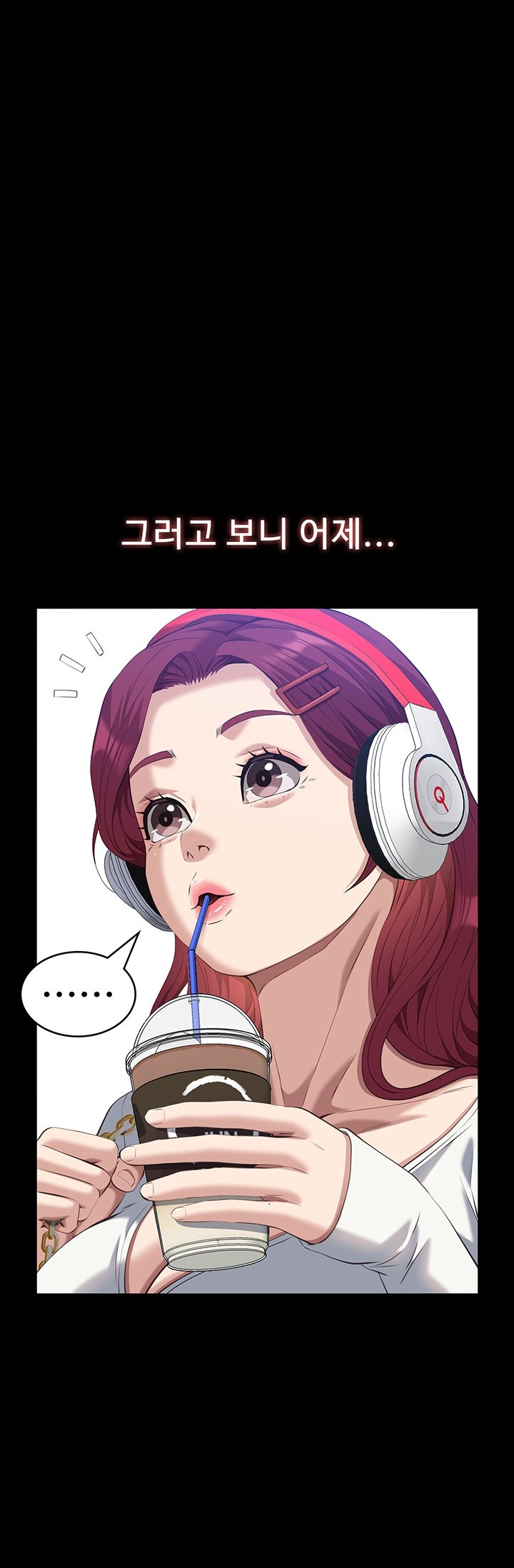 Resume Raw - Chapter 108 [photo 38] - MangaPorn