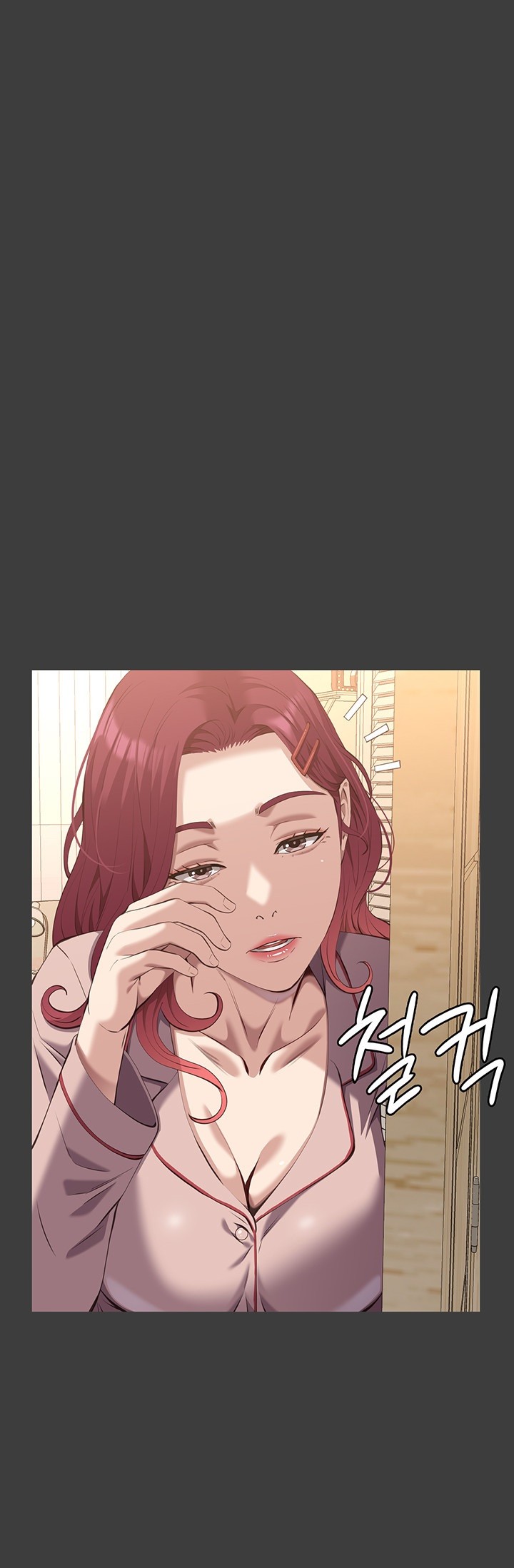 Resume Raw - Chapter 108 [photo 41] - MangaPorn