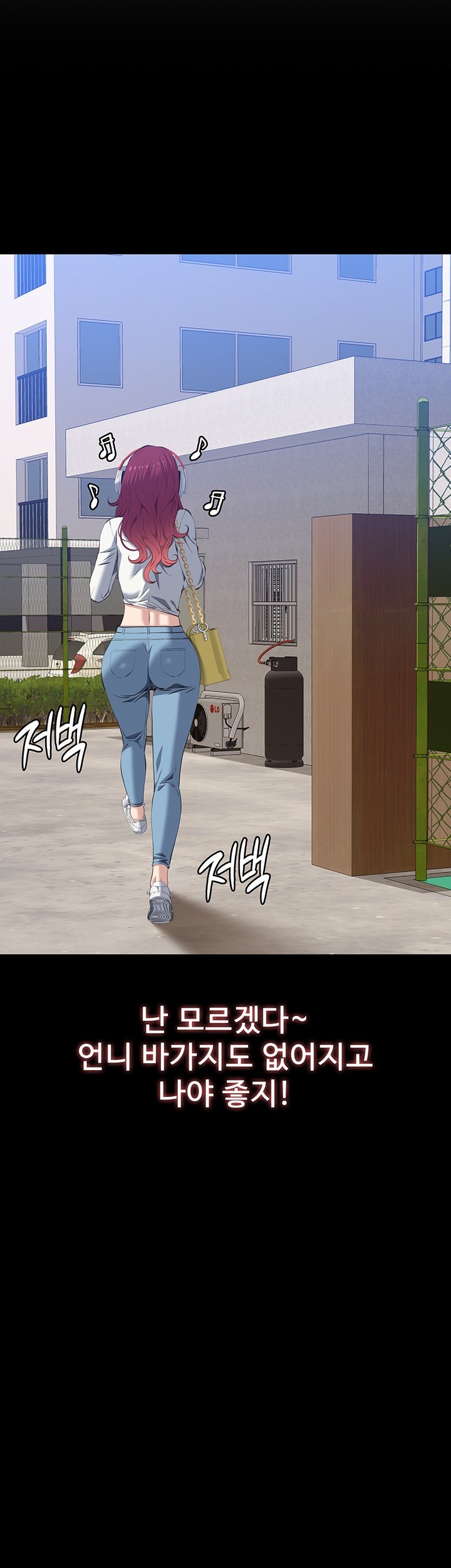 Resume Raw - Chapter 108 [photo 43] - MangaPorn