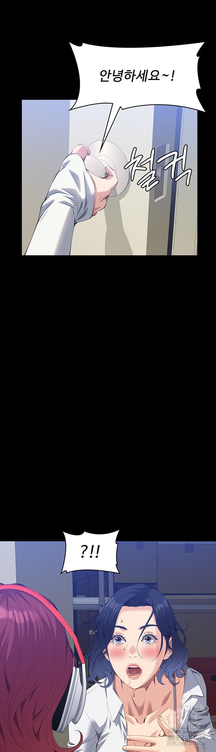 Resume Raw - Chapter 108 [photo 44] - MangaPorn