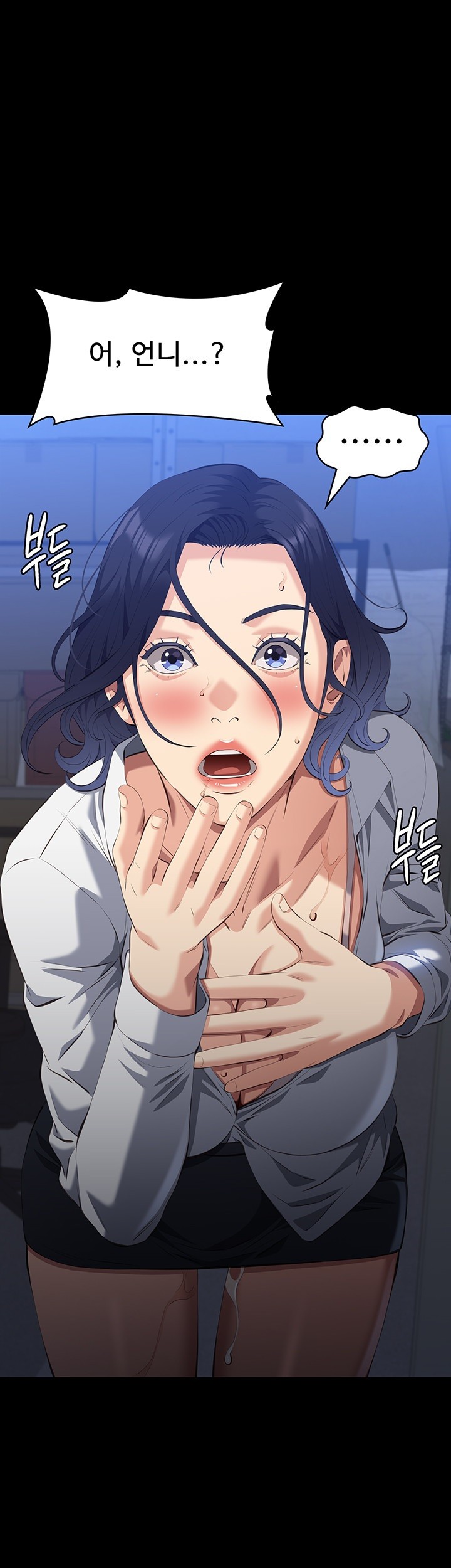 Resume Raw - Chapter 108 [photo 46] - MangaPorn