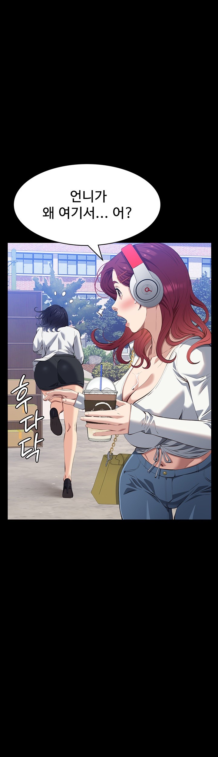 Resume Raw - Chapter 108 [photo 47] - MangaPorn