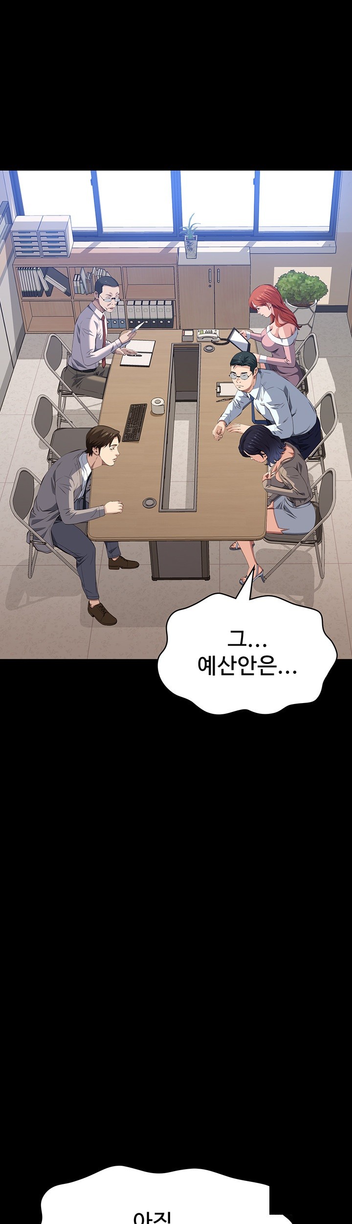 Resume Raw - Chapter 108 [photo 58] - MangaPorn