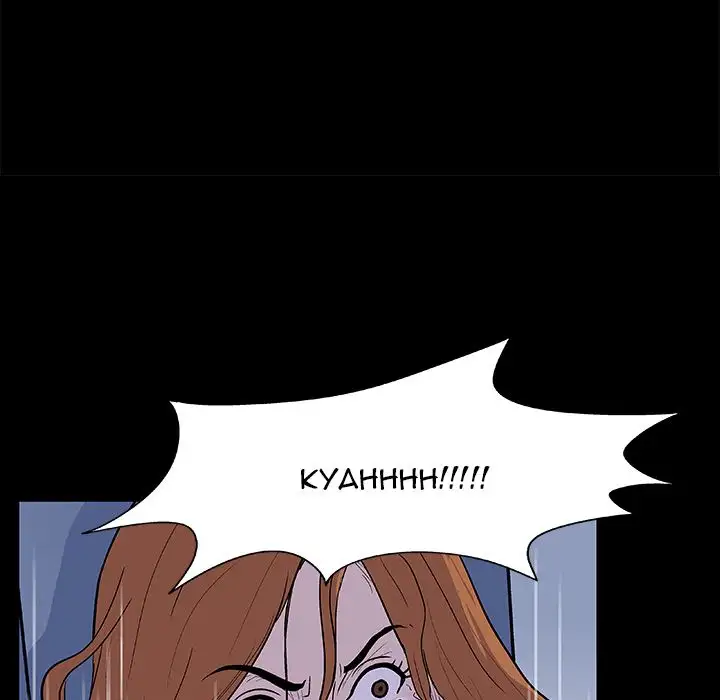 Project Utopia - Chapter 7 [photo 27] - MangaPorn