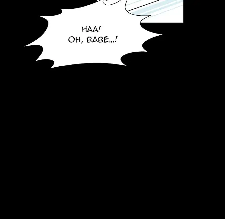 Project Utopia - Chapter 8 [photo 35] - MangaPorn