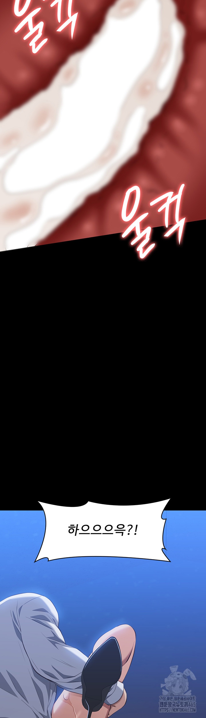 Resume Raw - Chapter 109 [photo 16] - MangaPorn