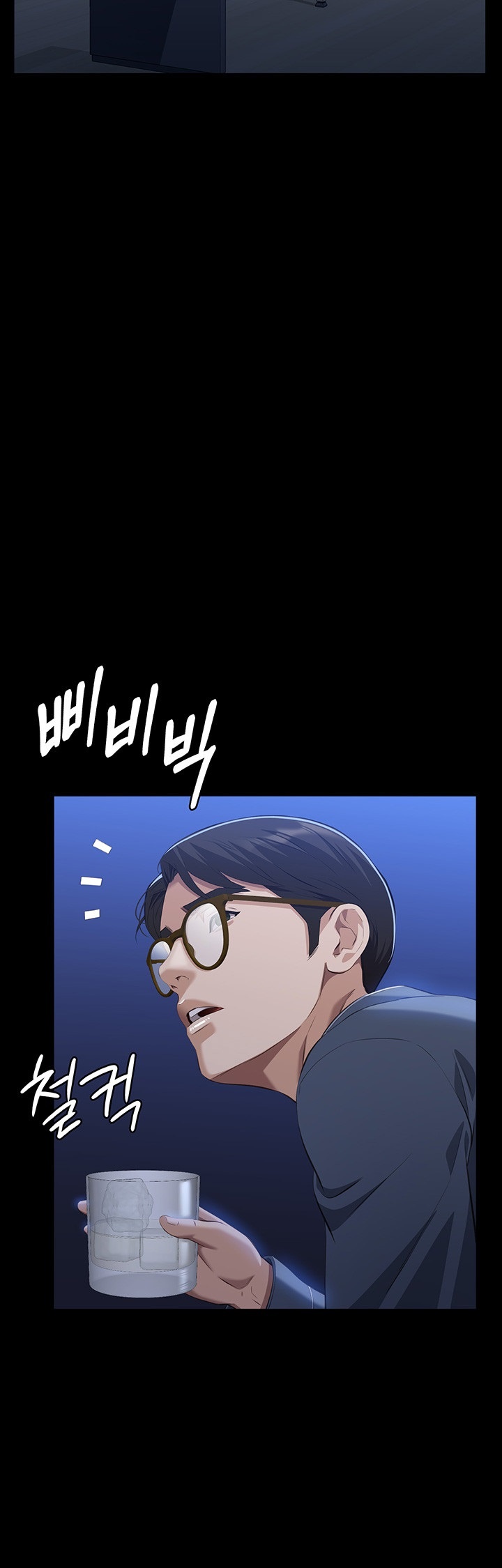 Resume Raw - Chapter 109 [photo 22] - MangaPorn