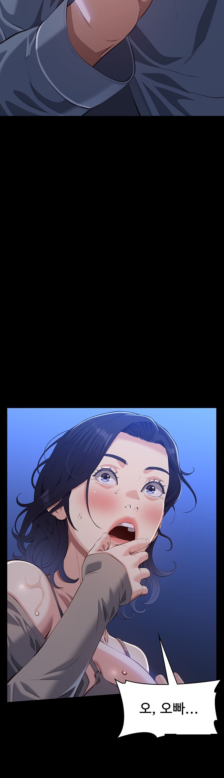 Resume Raw - Chapter 109 [photo 37] - MangaPorn