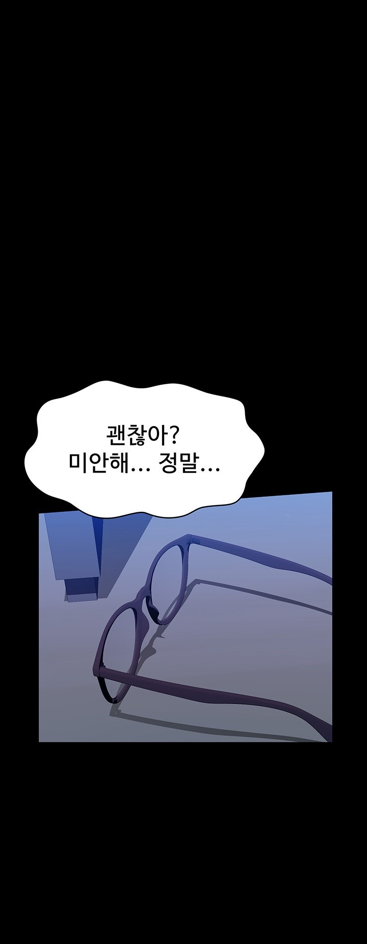 Resume Raw - Chapter 109 [photo 38] - MangaPorn