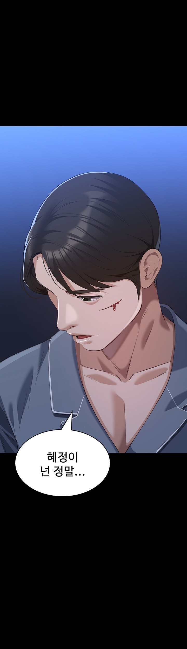 Resume Raw - Chapter 109 [photo 39] - MangaPorn