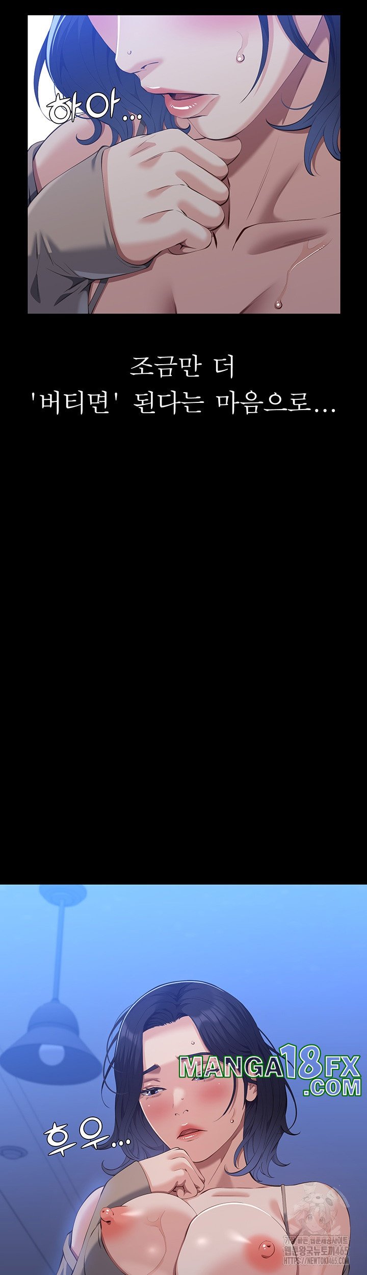 Resume Raw - Chapter 109 [photo 41] - MangaPorn