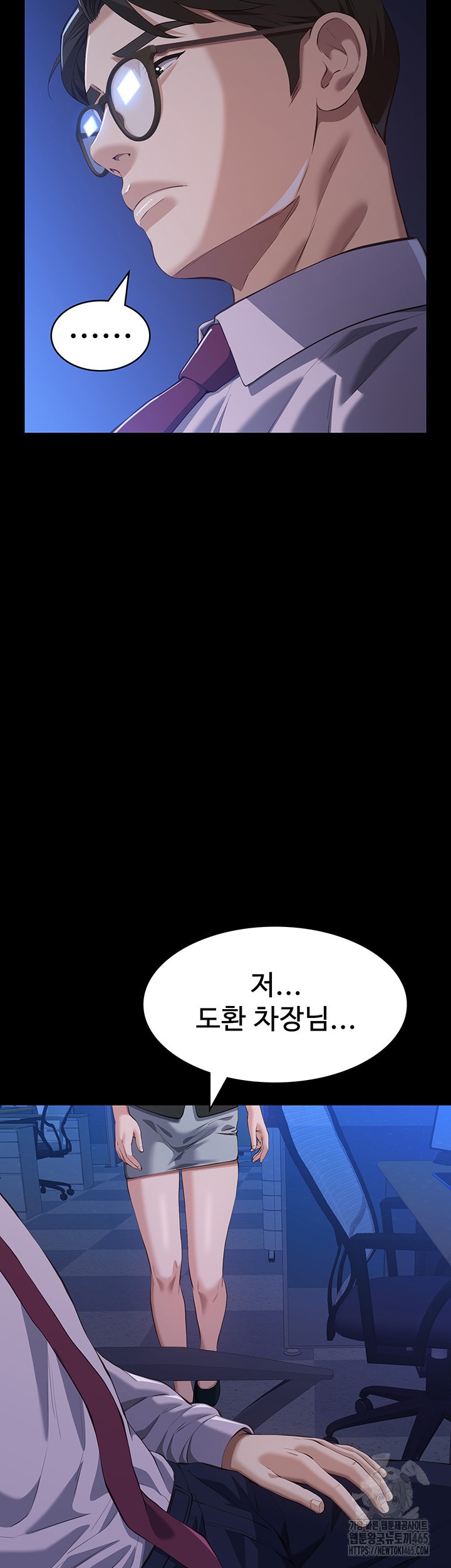 Resume Raw - Chapter 109 [photo 61] - MangaPorn