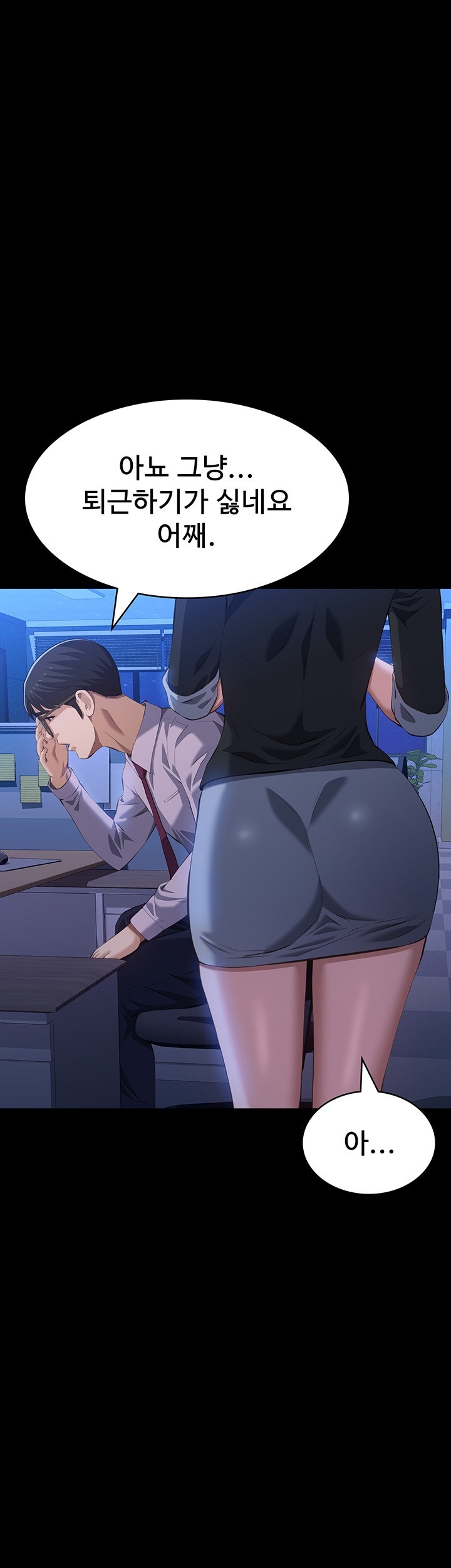 Resume Raw - Chapter 109 [photo 64] - MangaPorn