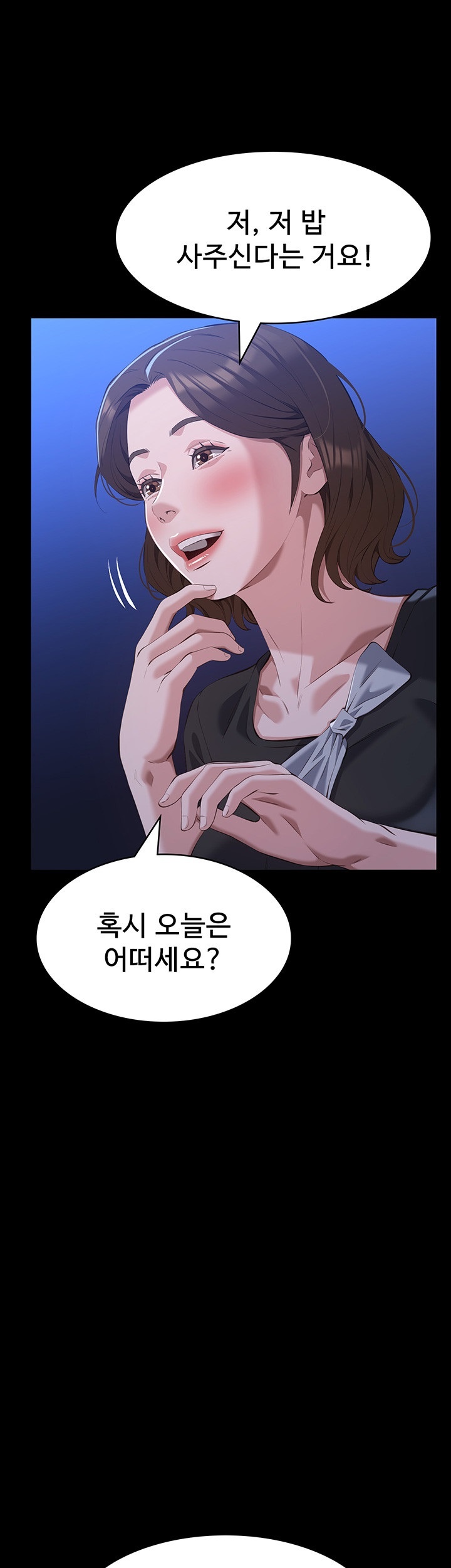 Resume Raw - Chapter 109 [photo 65] - MangaPorn