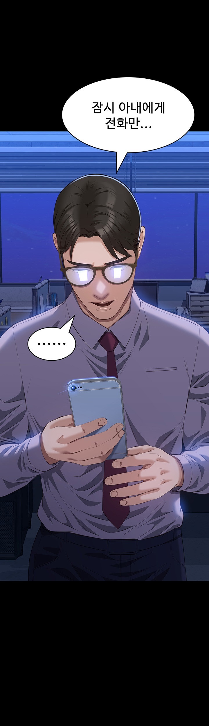 Resume Raw - Chapter 109 [photo 68] - MangaPorn