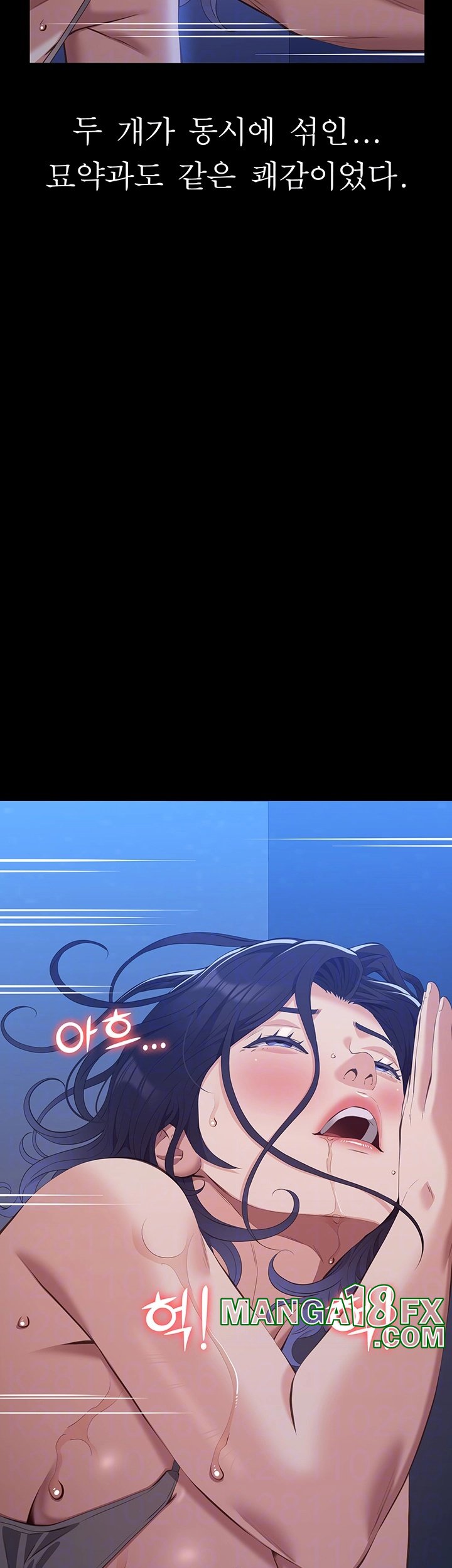 Resume Raw - Chapter 109 [photo 8] - MangaPorn