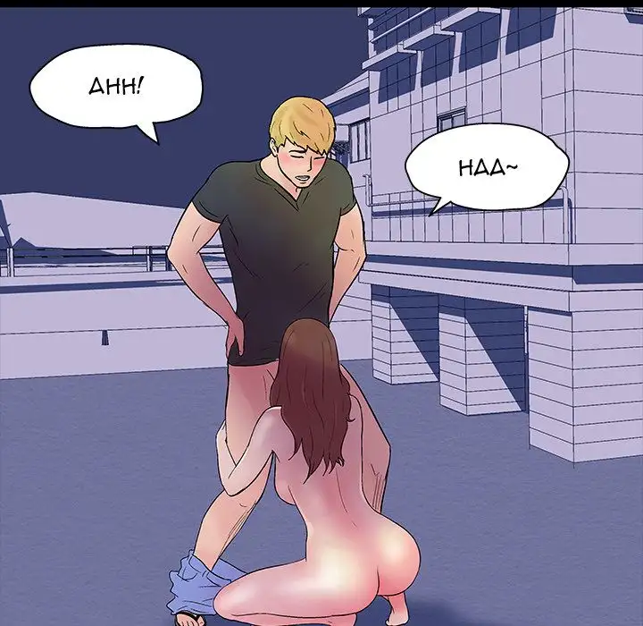 Project Utopia - Chapter 19 [photo 19] - MangaPorn