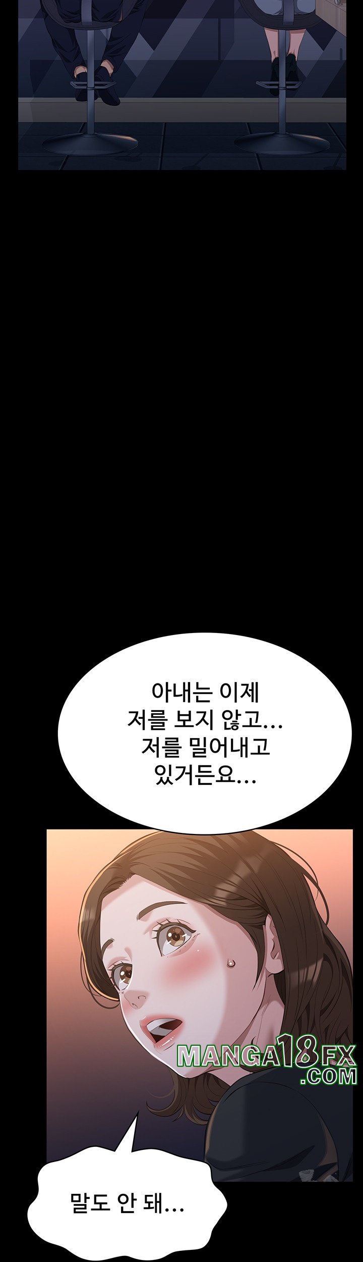 Resume Raw - Chapter 110 [photo 16] - MangaPorn