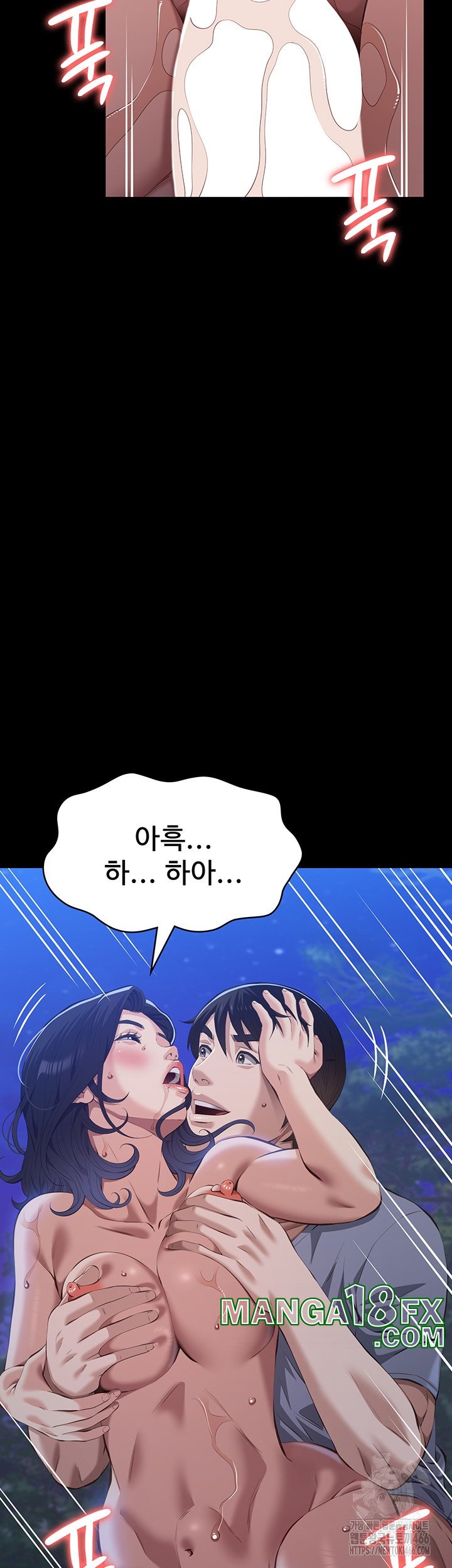 Resume Raw - Chapter 110 [photo 2] - MangaPorn