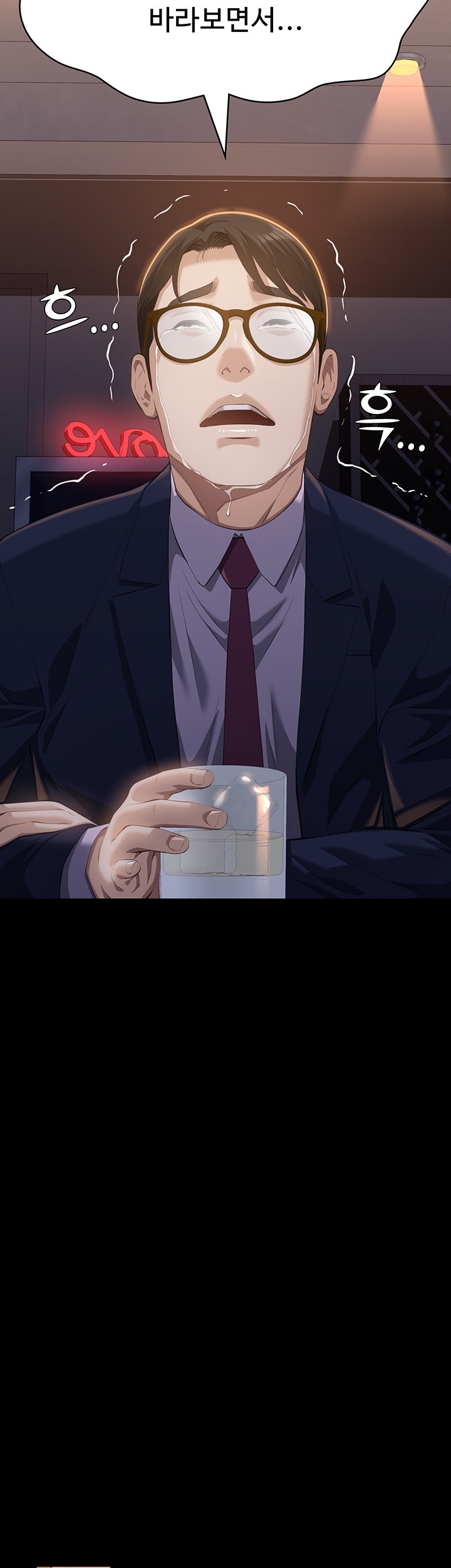 Resume Raw - Chapter 110 [photo 20] - MangaPorn