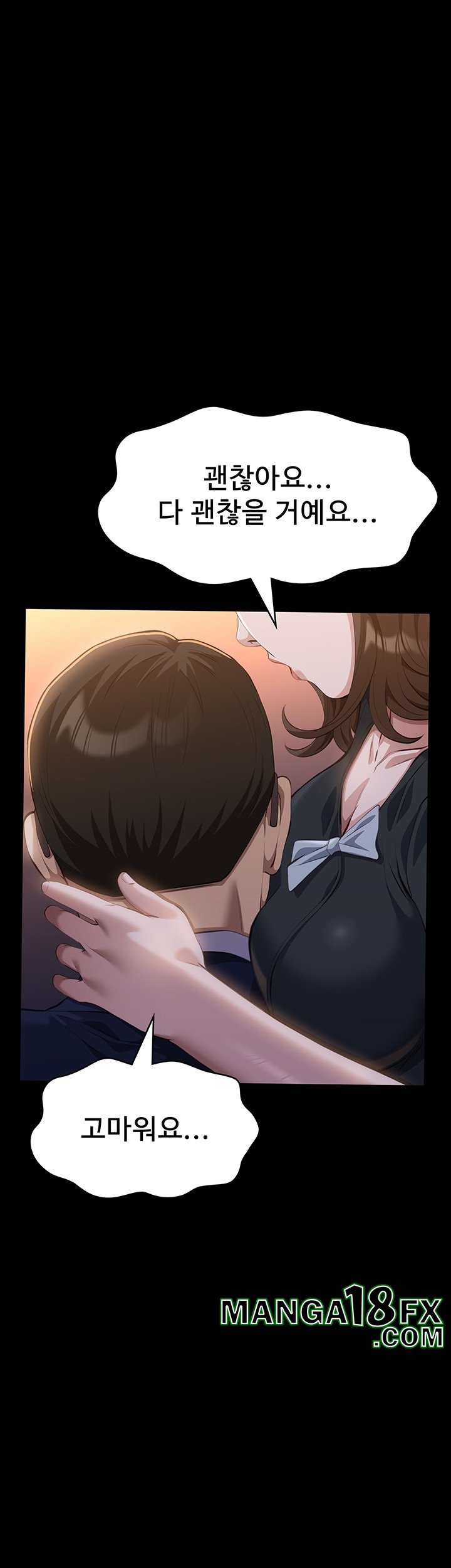 Resume Raw - Chapter 110 [photo 23] - MangaPorn