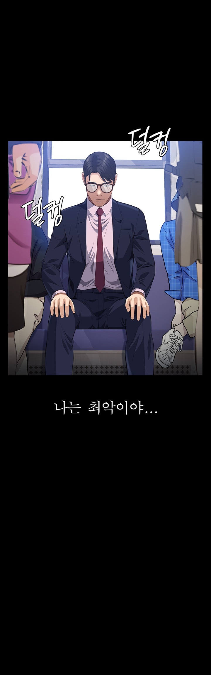 Resume Raw - Chapter 110 [photo 34] - MangaPorn