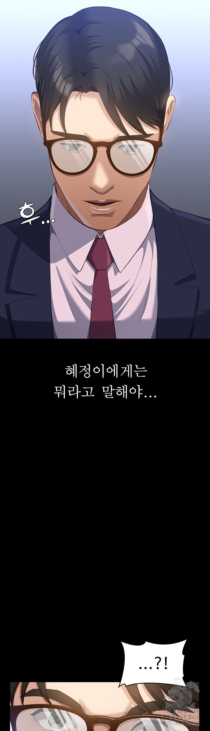 Resume Raw - Chapter 110 [photo 35] - MangaPorn