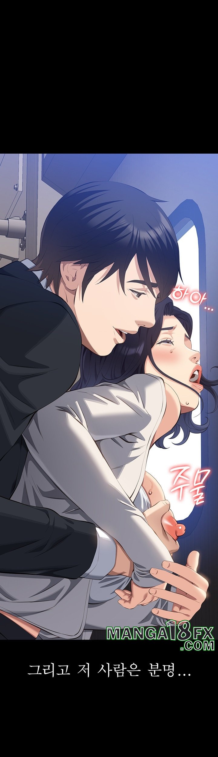 Resume Raw - Chapter 110 [photo 38] - MangaPorn