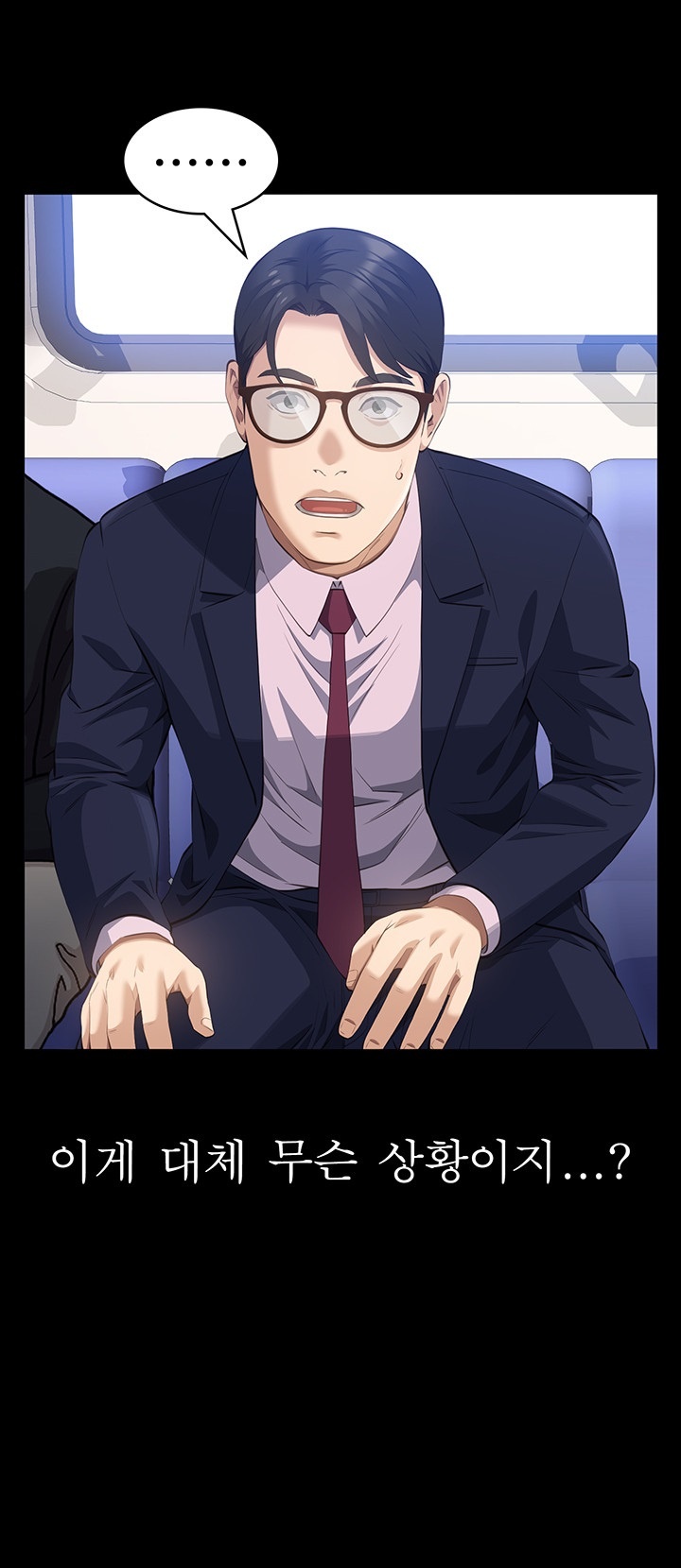 Resume Raw - Chapter 110 [photo 41] - MangaPorn