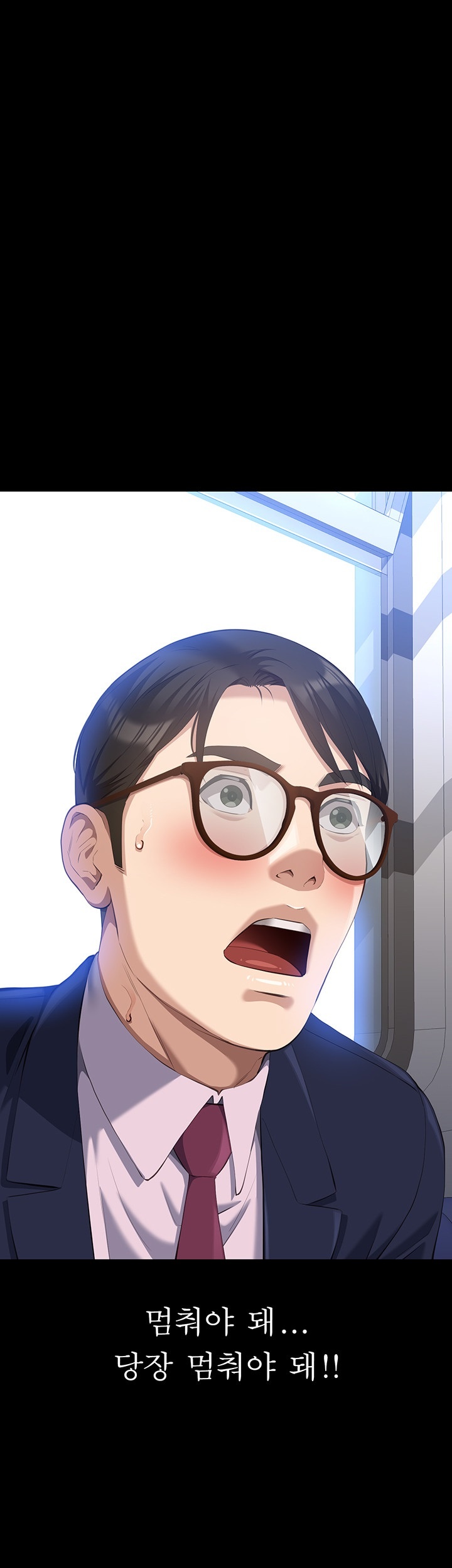 Resume Raw - Chapter 110 [photo 43] - MangaPorn