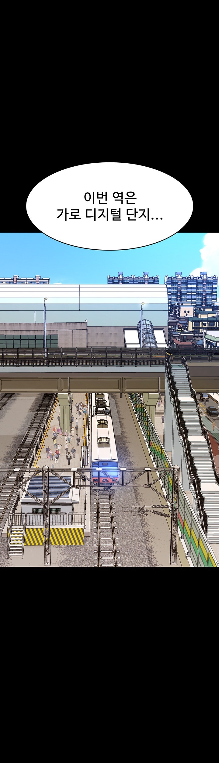 Resume Raw - Chapter 110 [photo 50] - MangaPorn