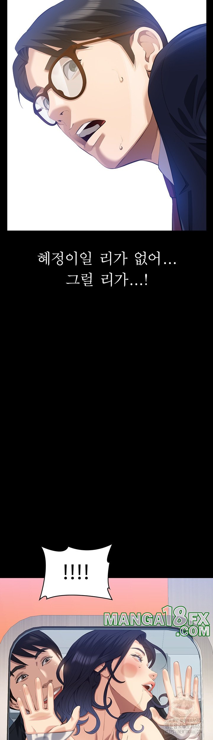 Resume Raw - Chapter 110 [photo 52] - MangaPorn