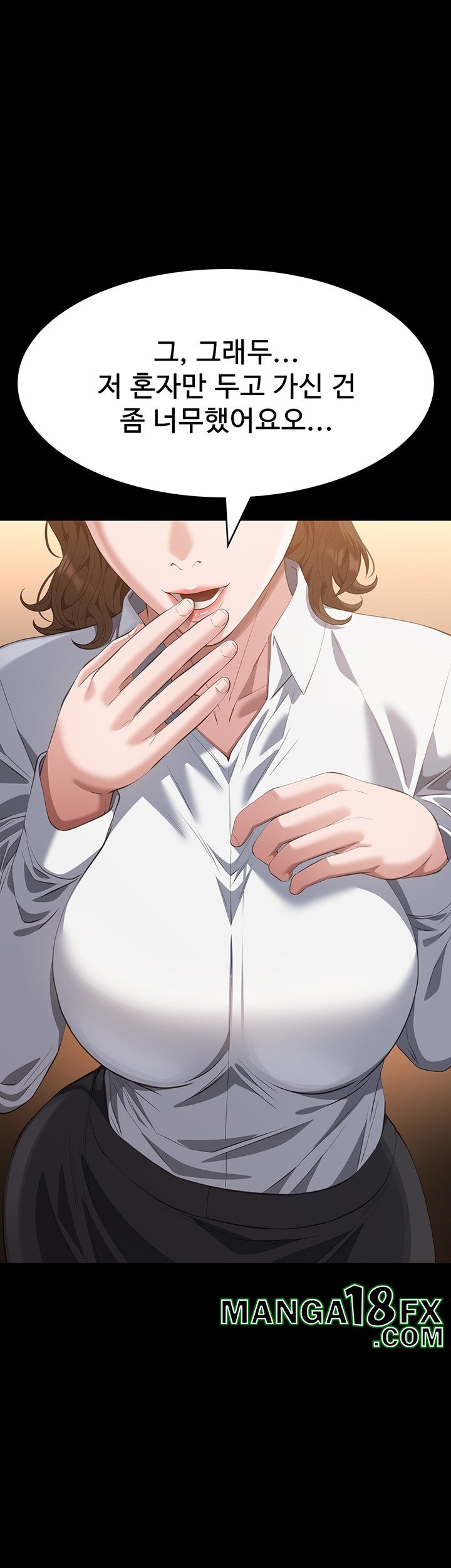 Resume Raw - Chapter 110 [photo 62] - MangaPorn