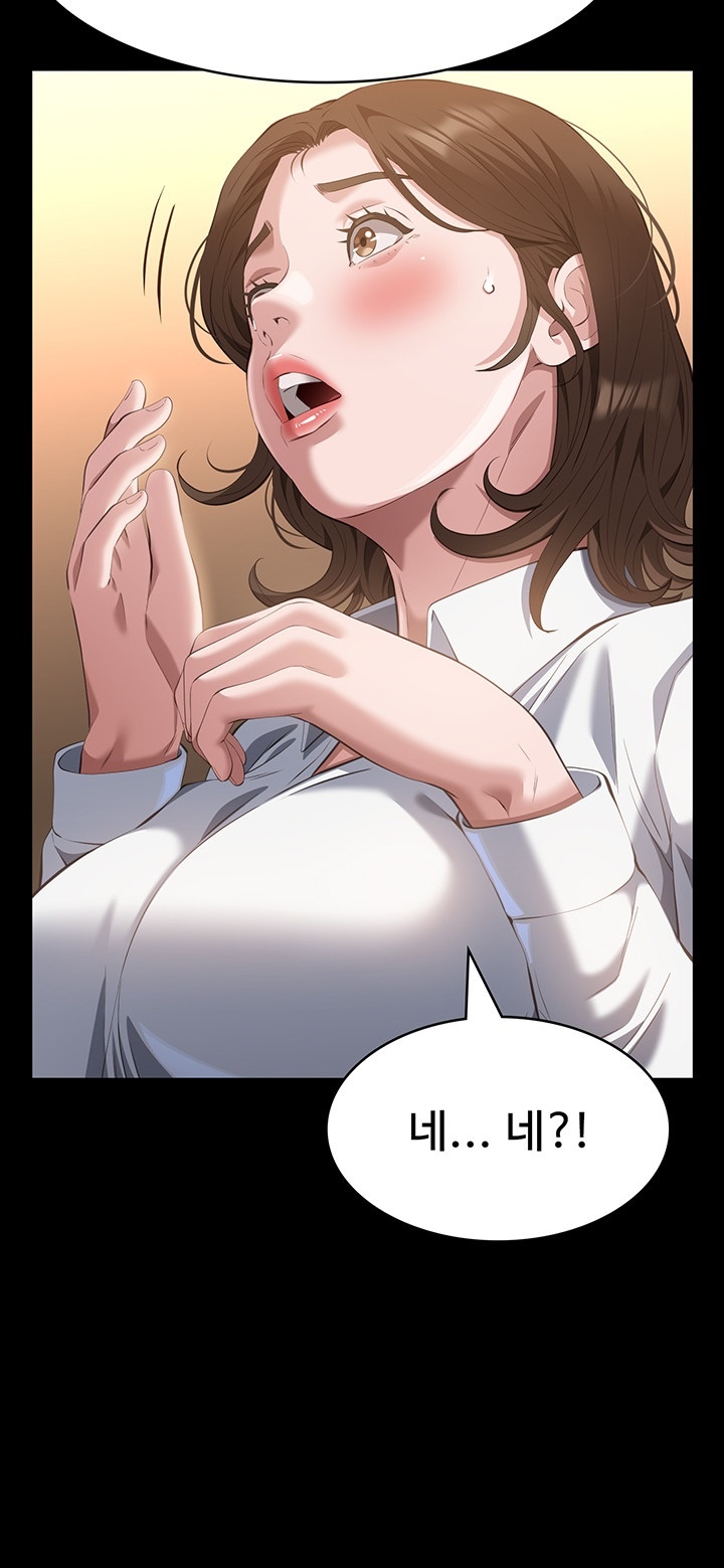 Resume Raw - Chapter 110 [photo 65] - MangaPorn