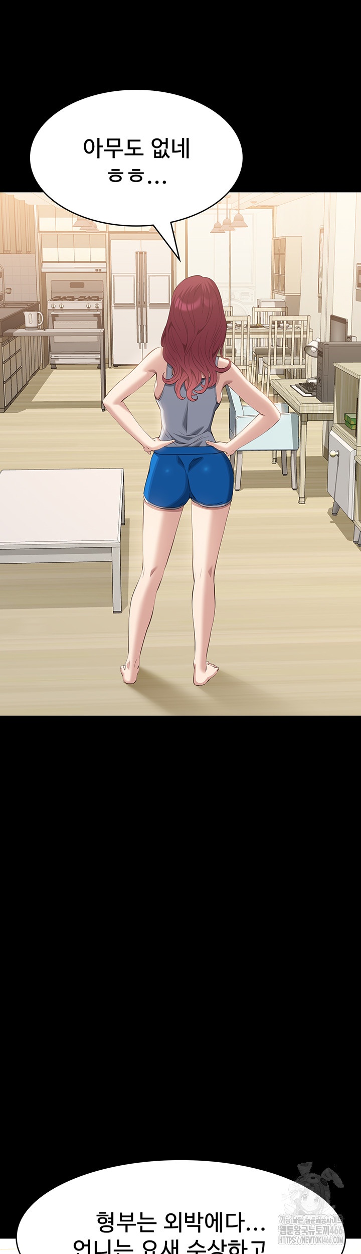 Resume Raw - Chapter 110 [photo 72] - MangaPorn