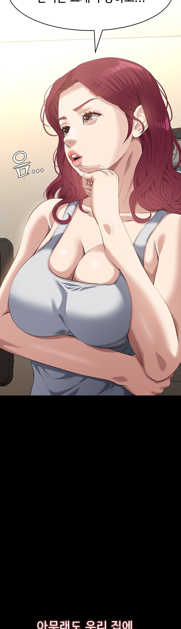 Resume Raw - Chapter 110 [photo 73] - MangaPorn