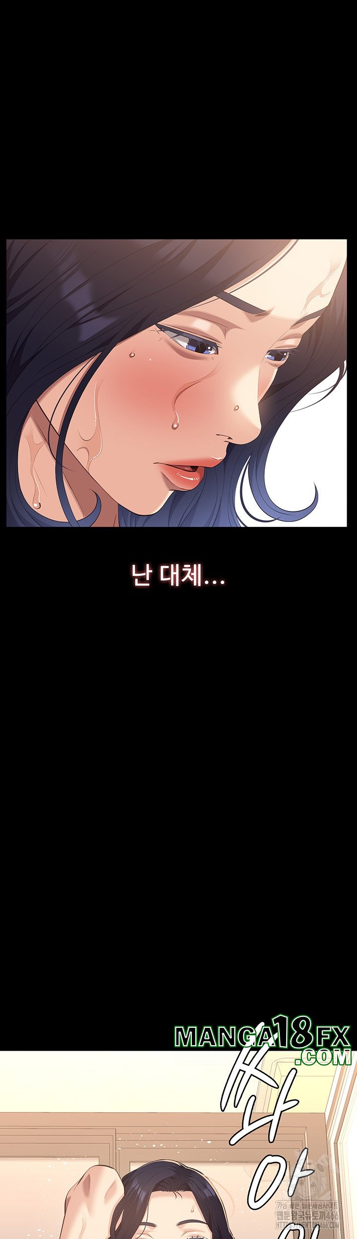 Resume Raw - Chapter 111 [photo 15] - MangaPorn