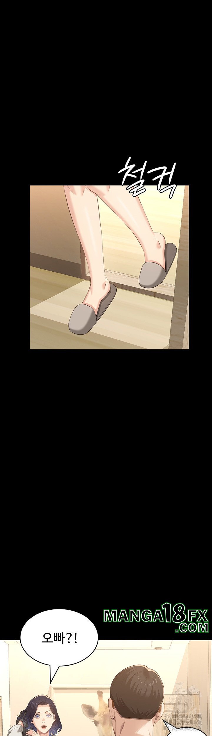 Resume Raw - Chapter 111 [photo 23] - MangaPorn