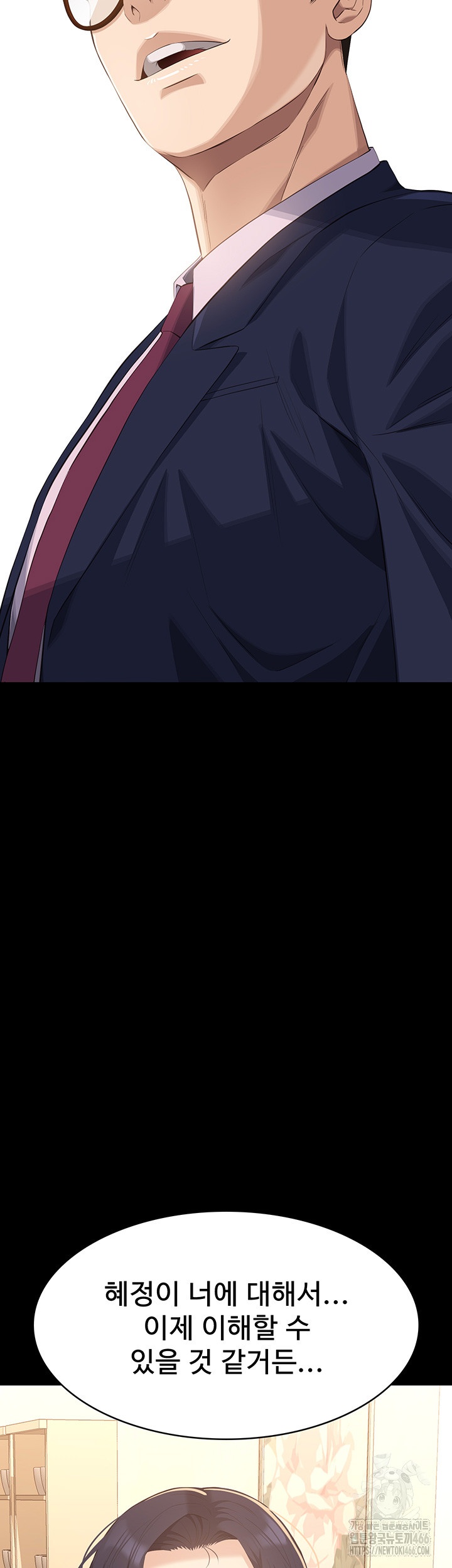 Resume Raw - Chapter 111 [photo 28] - MangaPorn