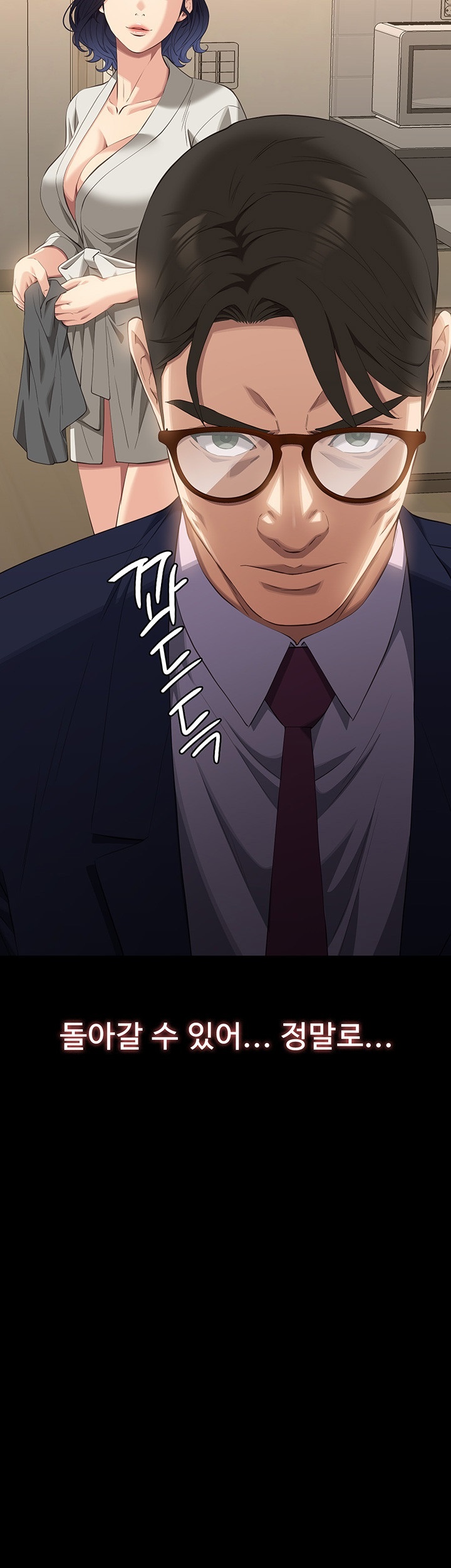 Resume Raw - Chapter 111 [photo 32] - MangaPorn