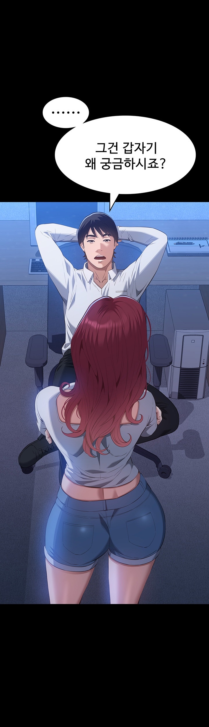 Resume Raw - Chapter 111 [photo 36] - MangaPorn