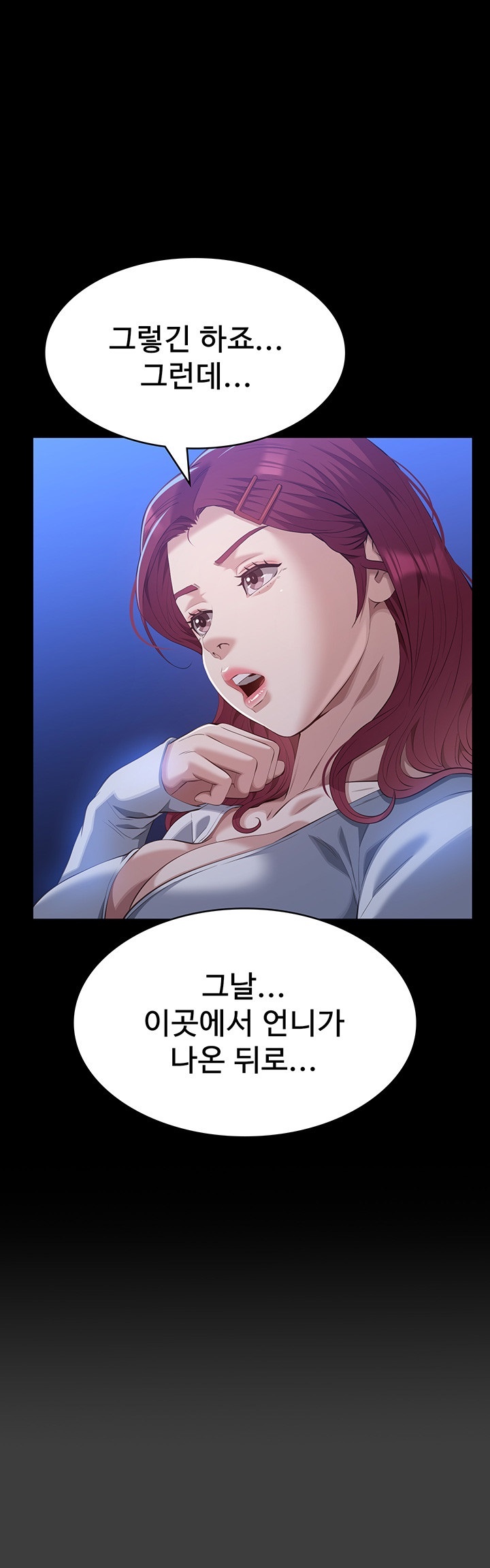 Resume Raw - Chapter 111 [photo 38] - MangaPorn