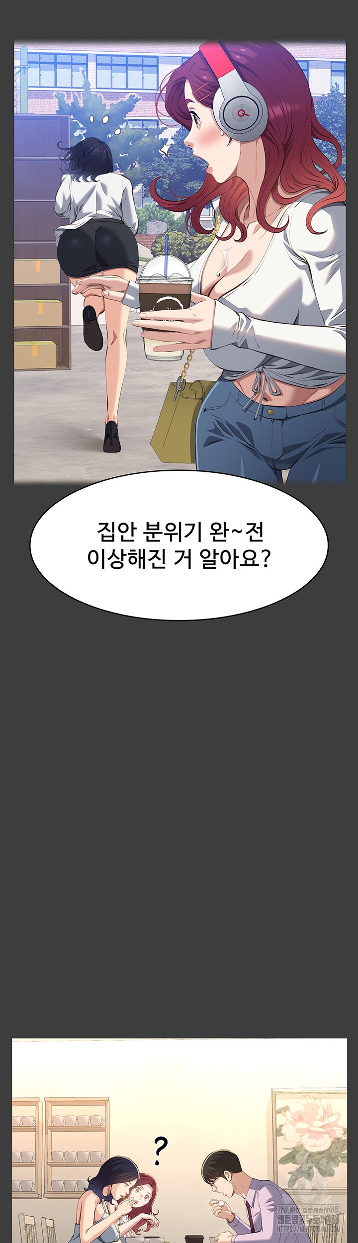 Resume Raw - Chapter 111 [photo 39] - MangaPorn