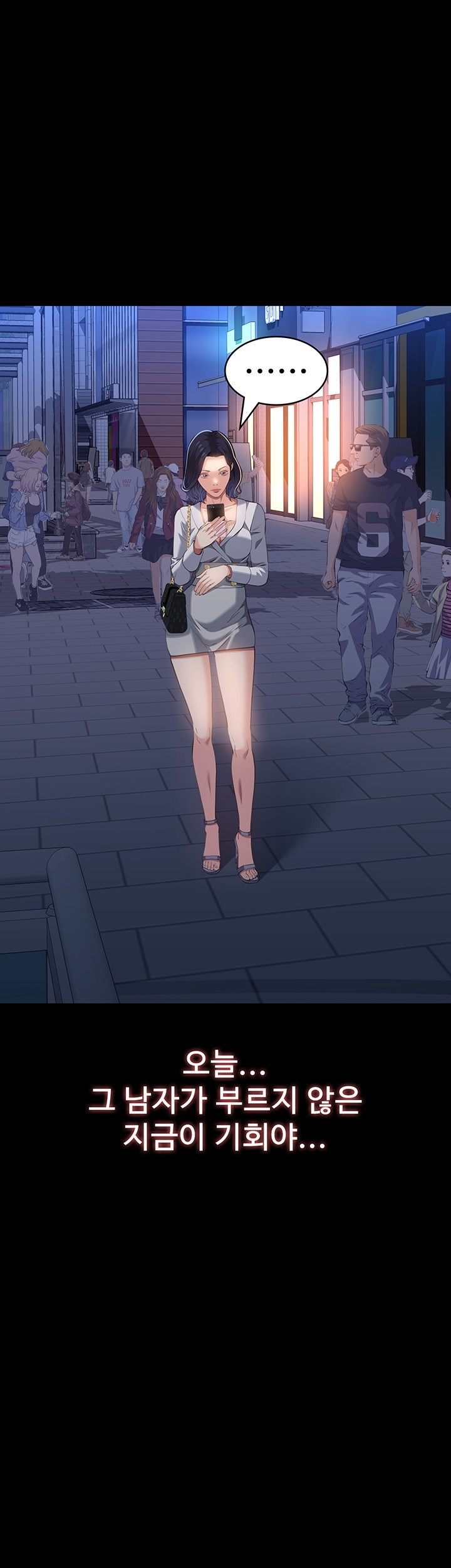 Resume Raw - Chapter 111 [photo 50] - MangaPorn