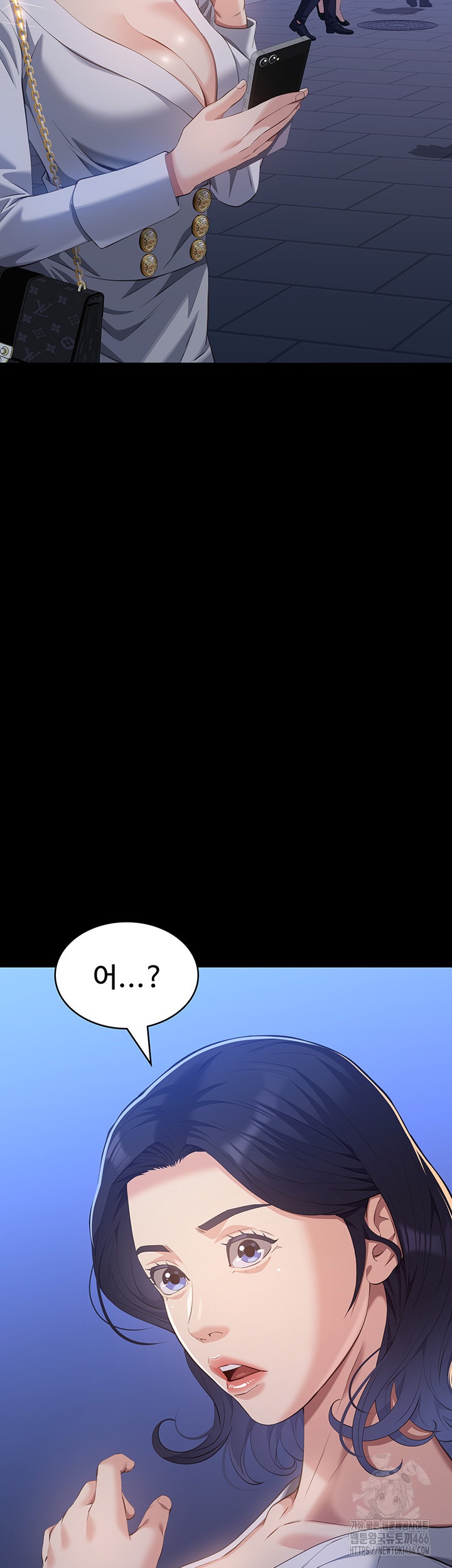 Resume Raw - Chapter 111 [photo 54] - MangaPorn